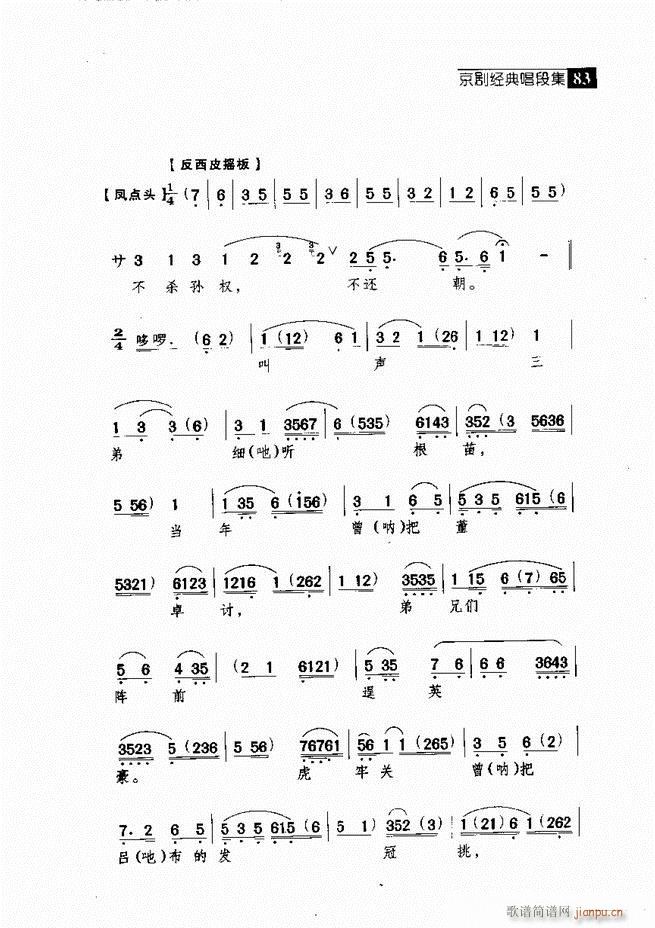  羭䳪μ 61 120()22