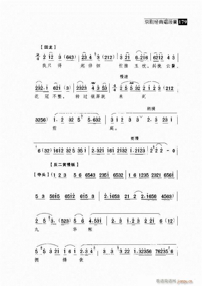  羭䳪μ121 180()58