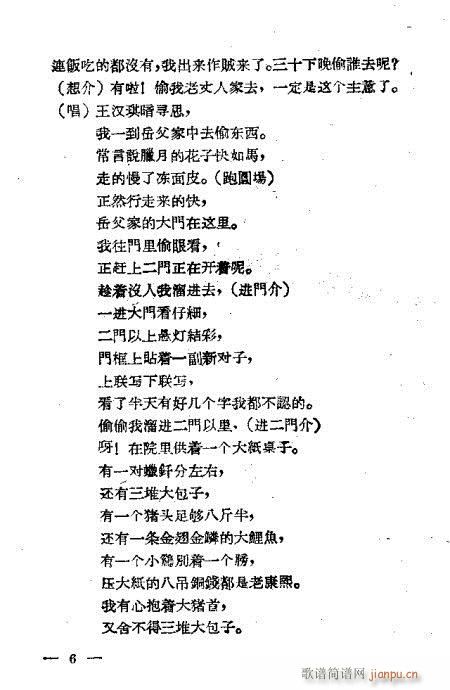 С(ָ)8