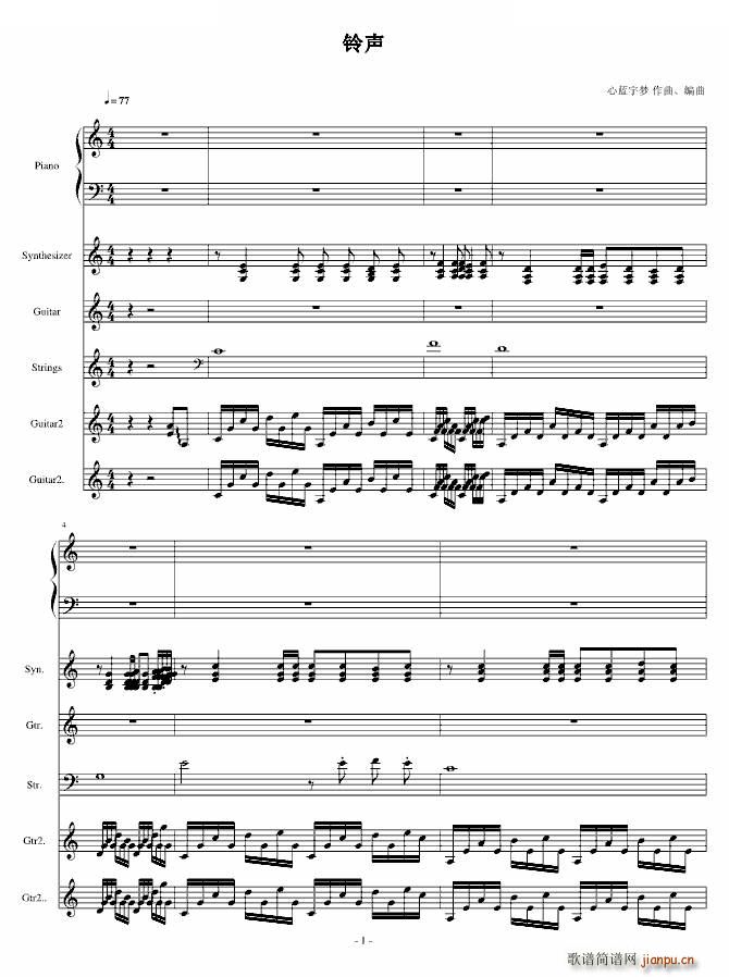 Ringtones(ָ)1