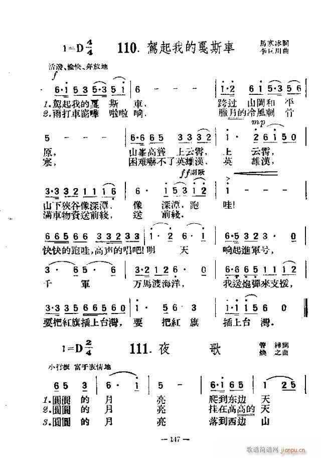 200 121-150(ʮּ)27