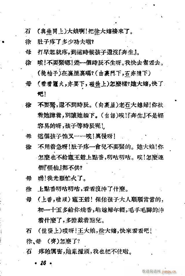 (ָ)16