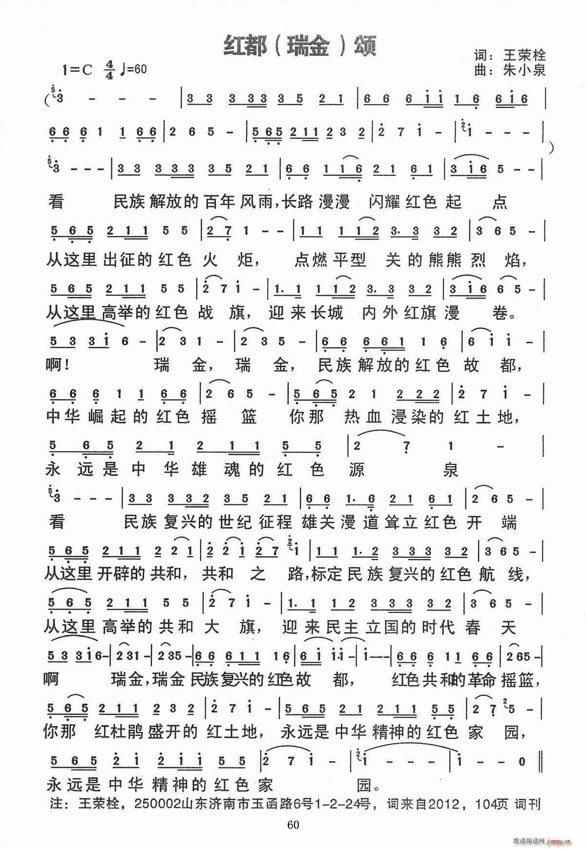 춼  (ָ)1
