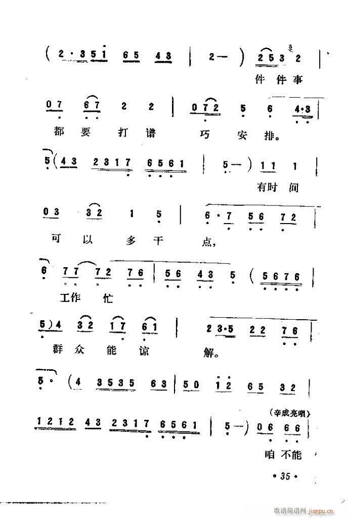  (ָ)36