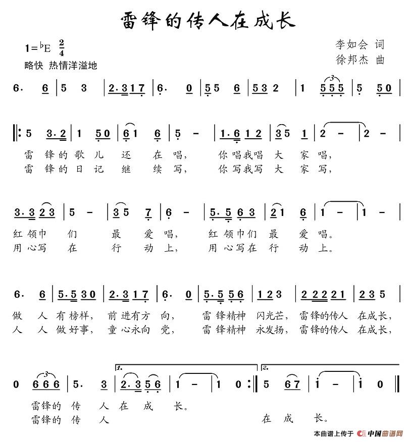 ׷Ĵڳɳ(ָ)1