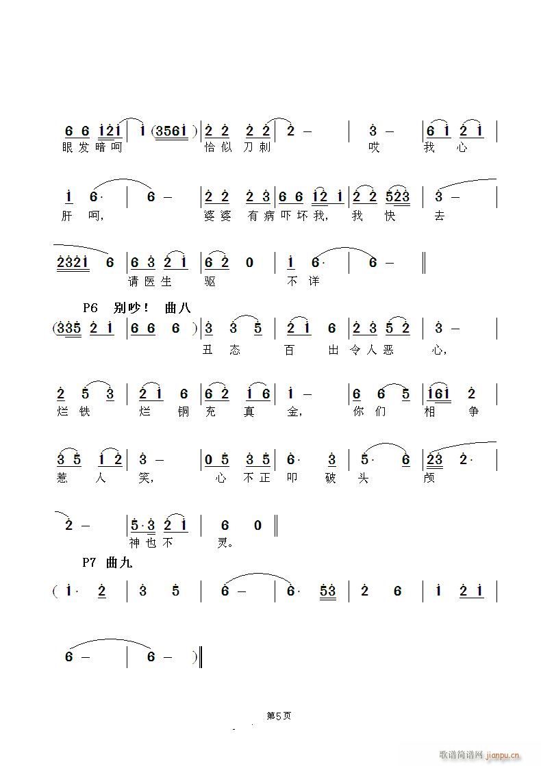 (ָ)5