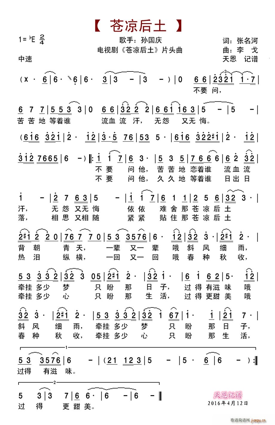  Ӿ  Ƭͷ(ʮּ)1