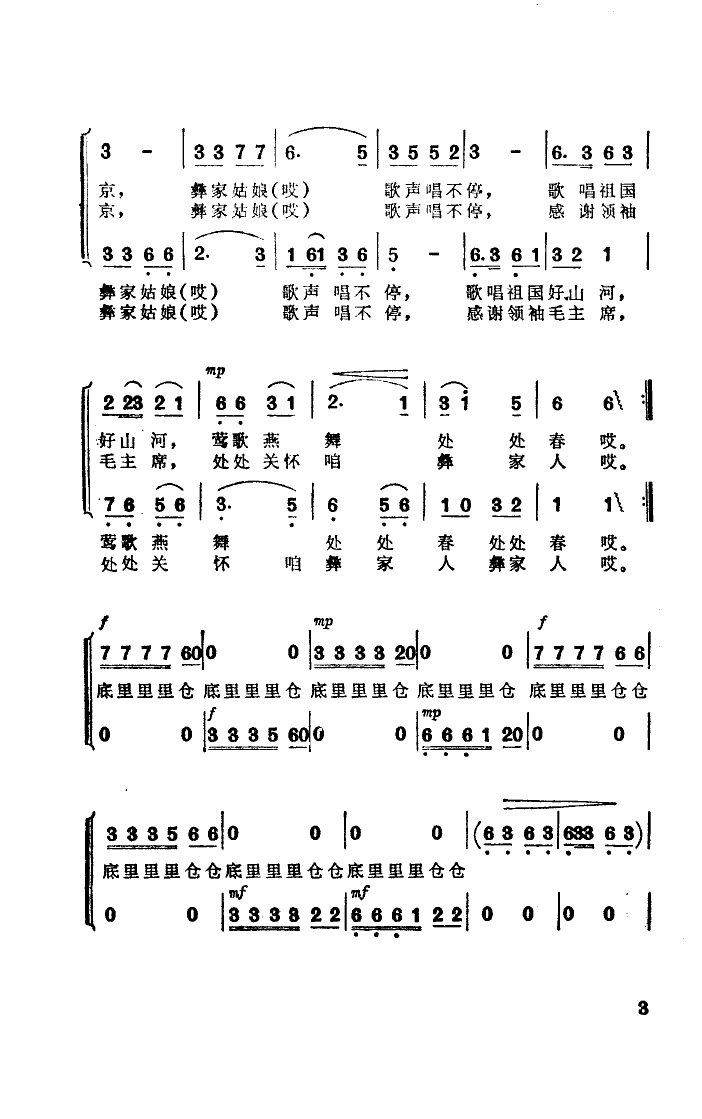 (ָ)3