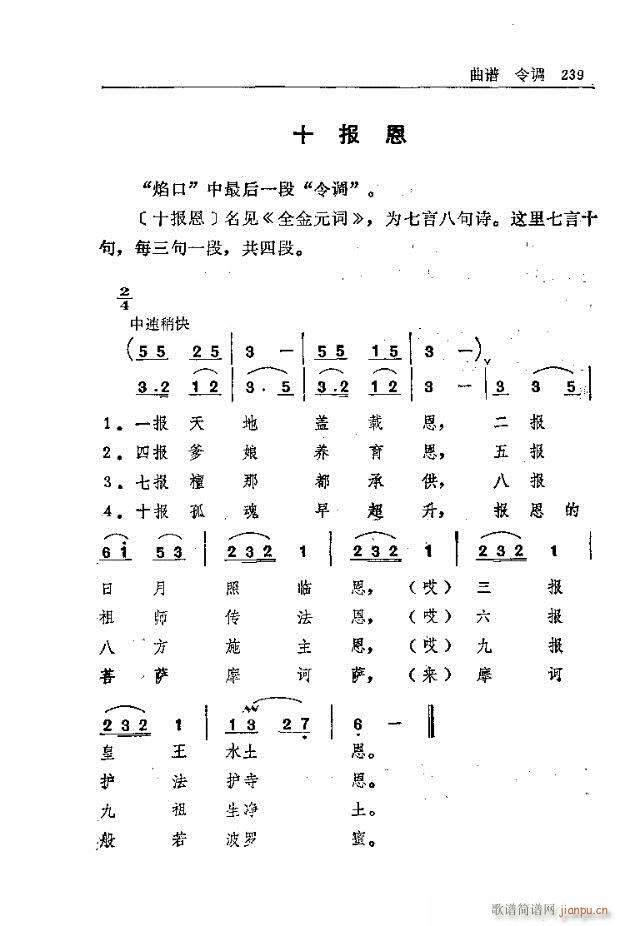 ̨ɽ211-240(ʮּ)29