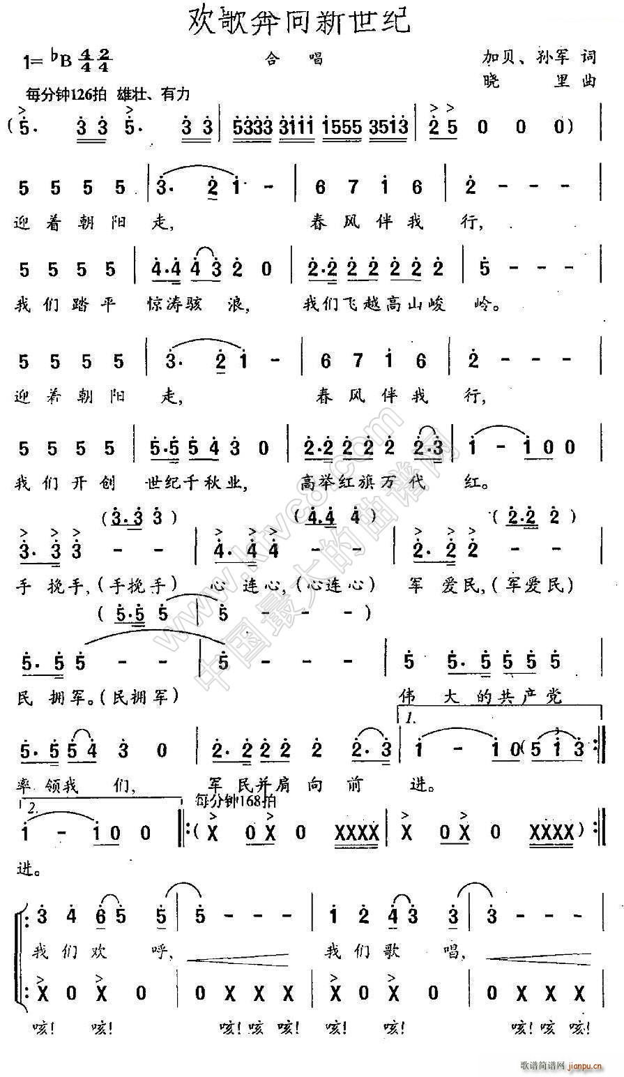 豼(ָ)1