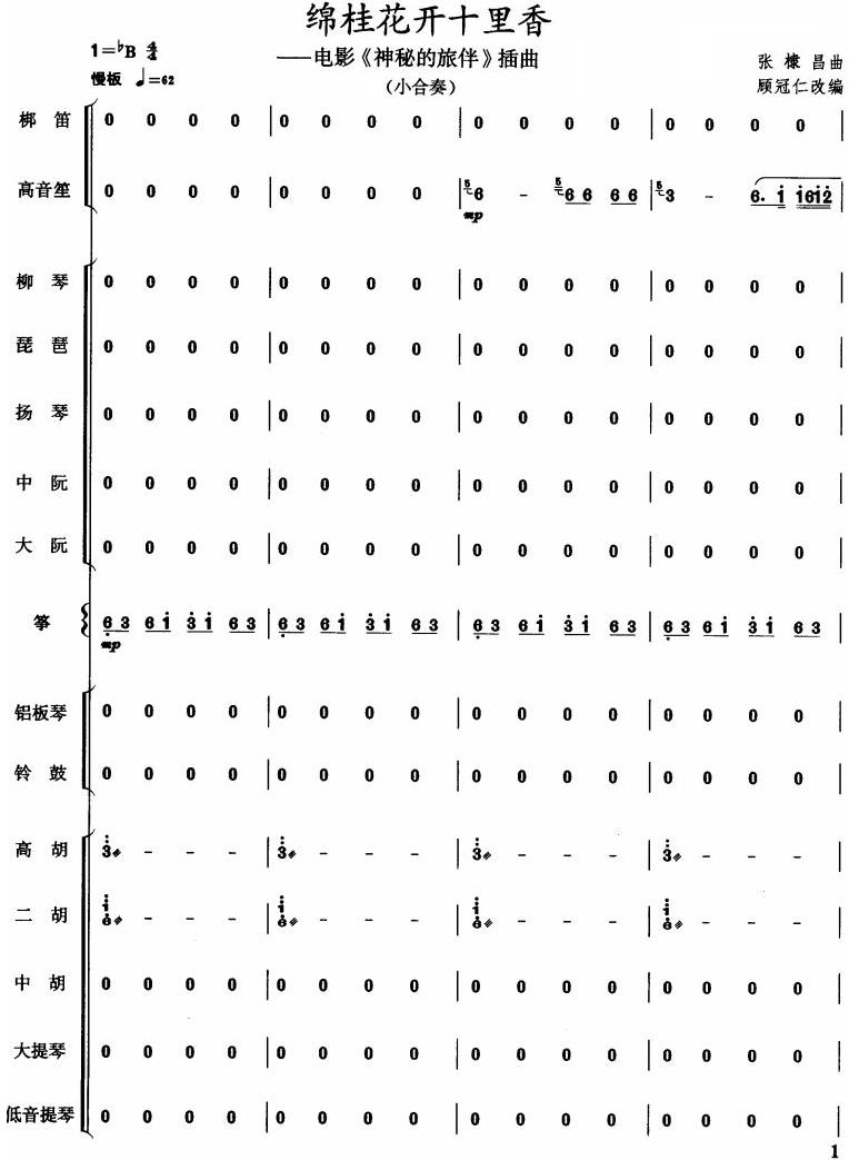 𻨿ʮ1()1
