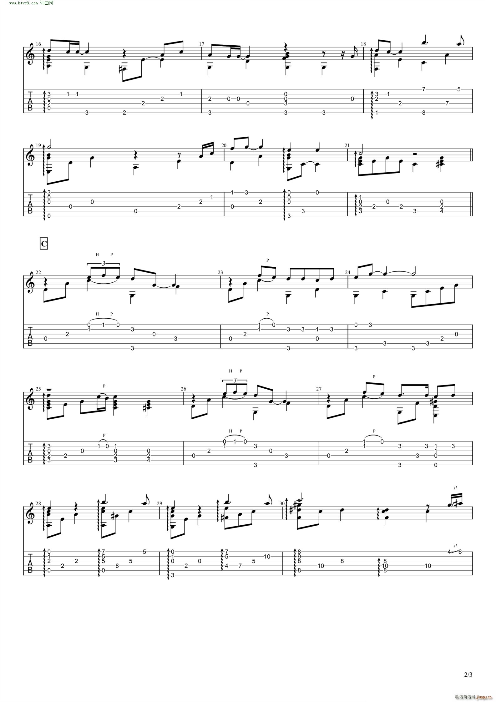 ���ˤʤ줿��(������)3