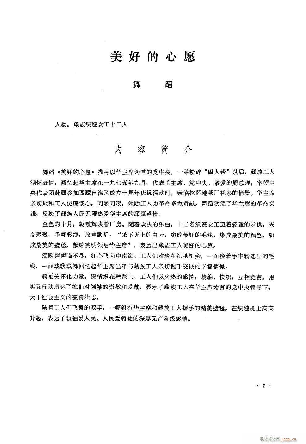 õԸ 赸(ʮּ)1