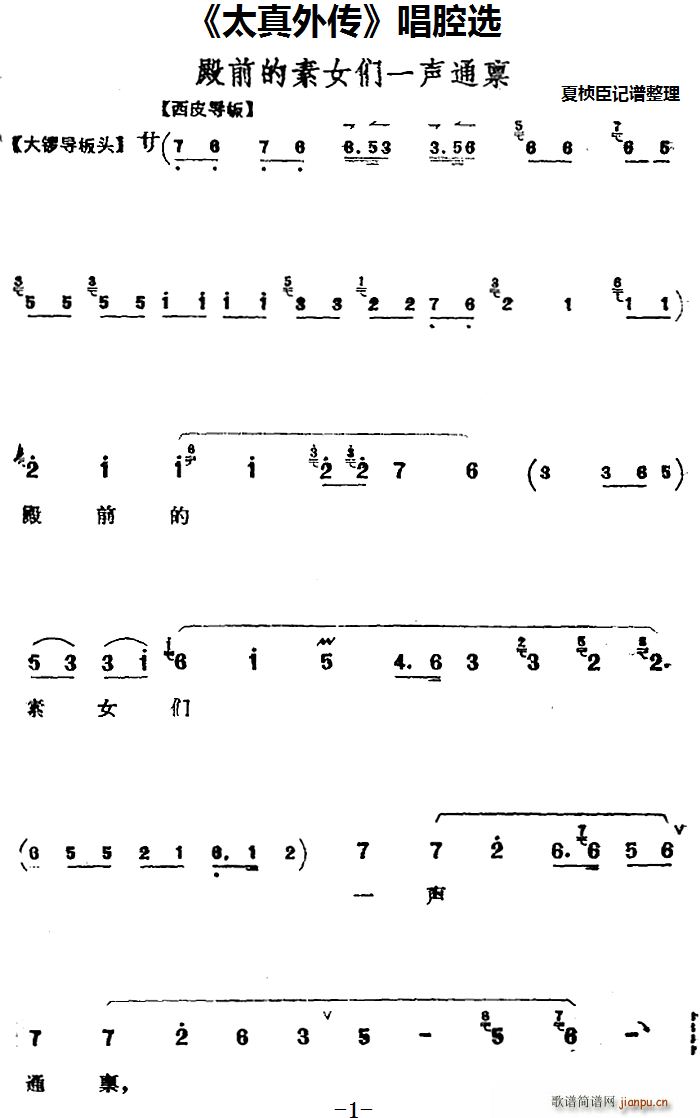 ̫⴫ ǻѡ ǰŮһͨ(ʮּ)1