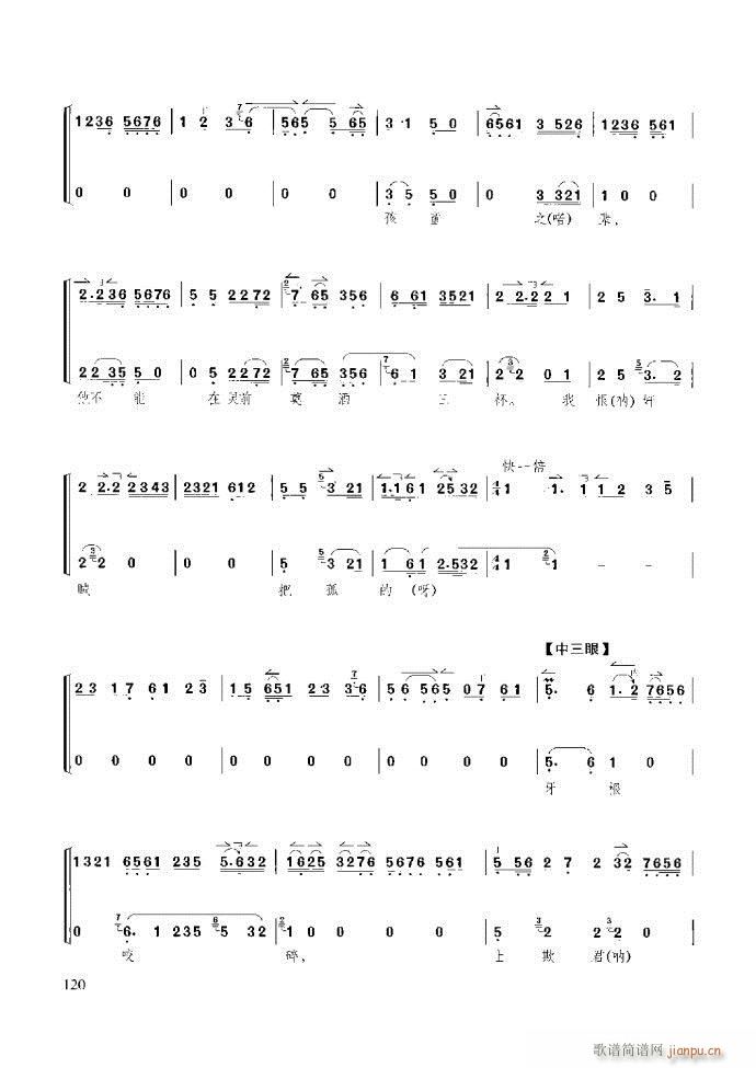̳ ϰ61 120(ʮּ)60