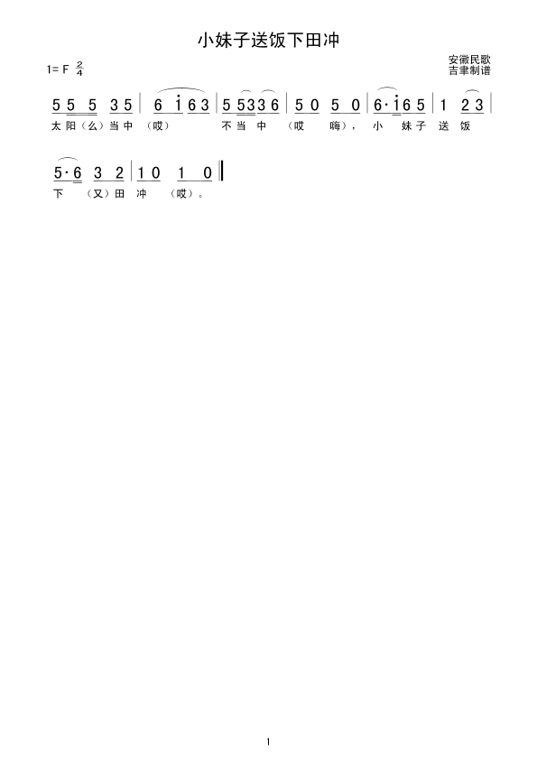 Сͷ(ָ)1