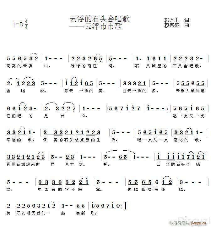 Ƹʯͷᳪ(ָ)1