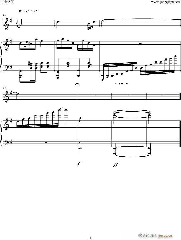 Сţ()8