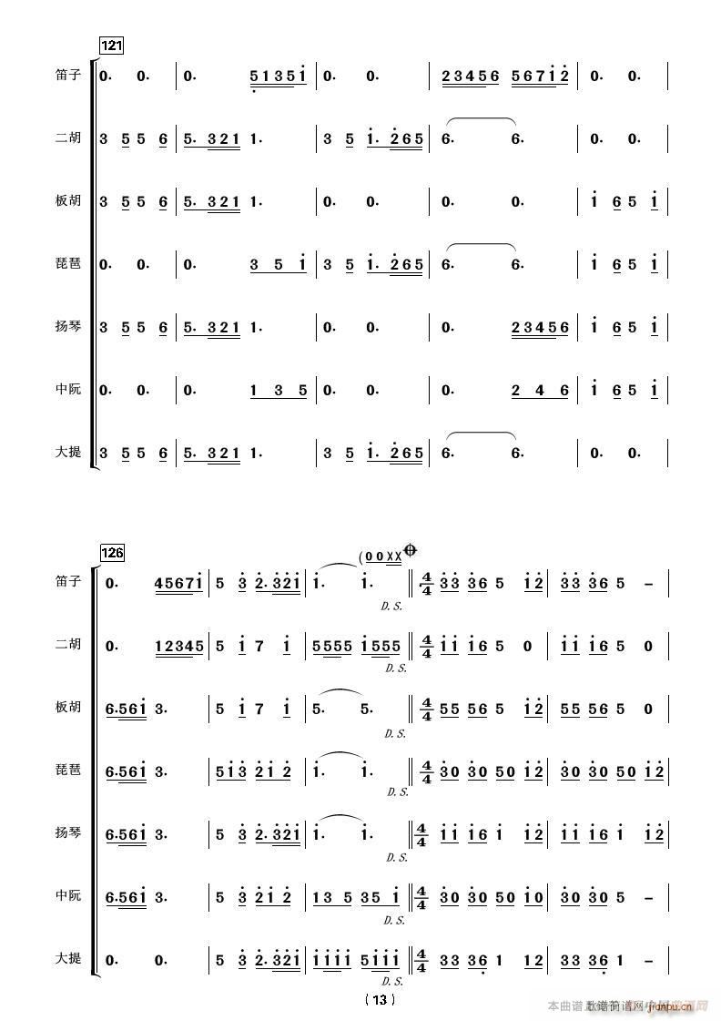 Ⱥʱ ֺ ϲ()13