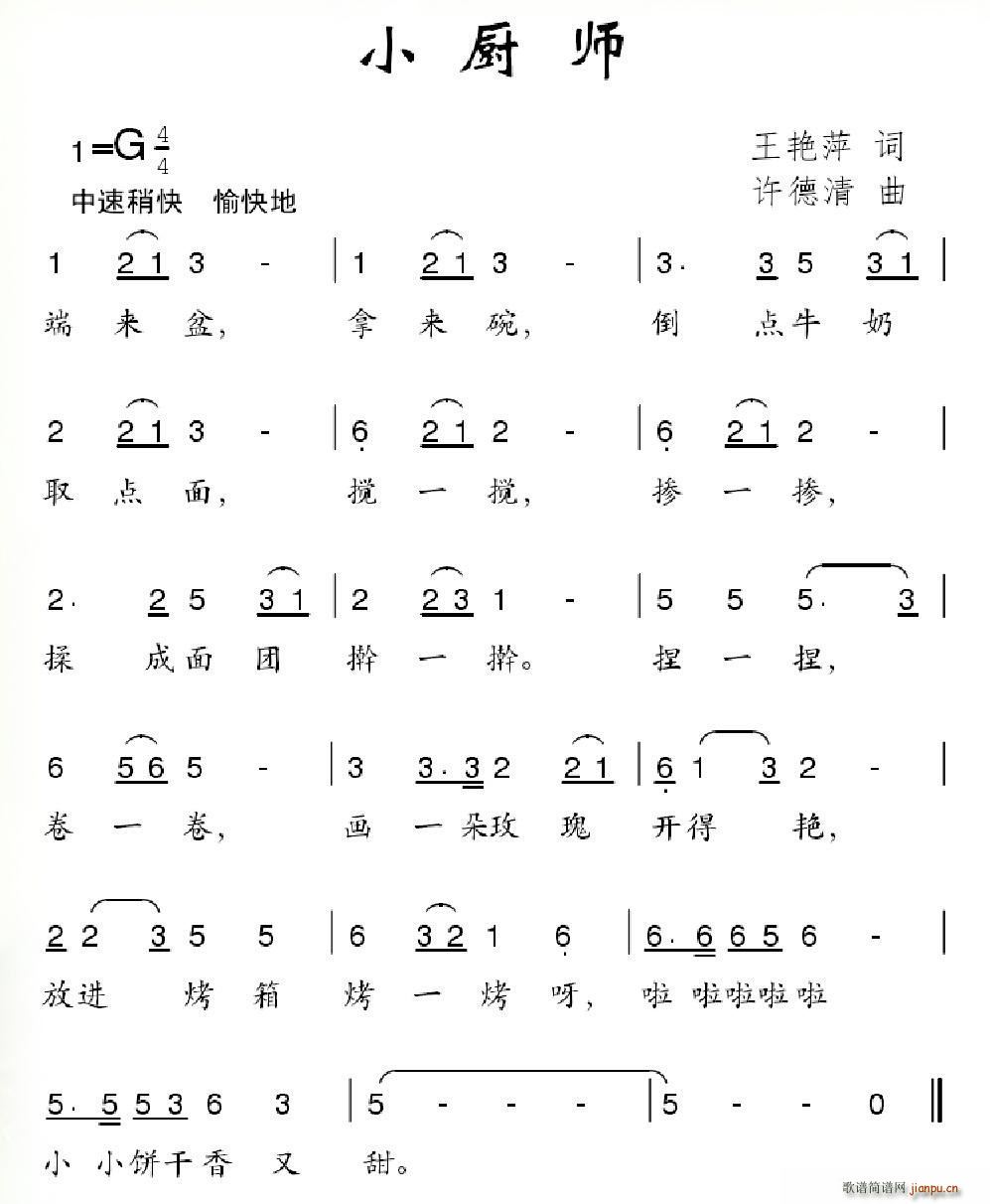 Сʦ(ָ)1