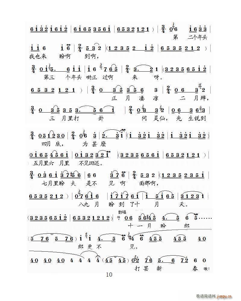 Ϸ ¥η(ָ)10