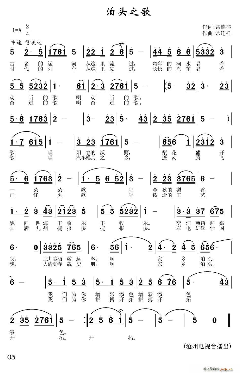 ��ͷ֮��(���ָ���)1