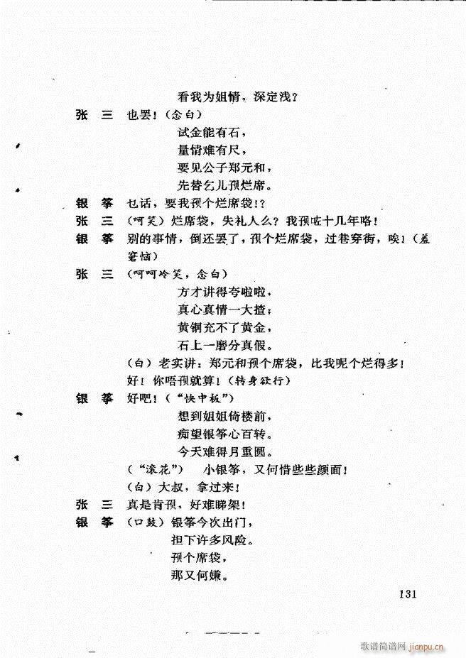 籾ѡ һ 121 180(ʮּ)11