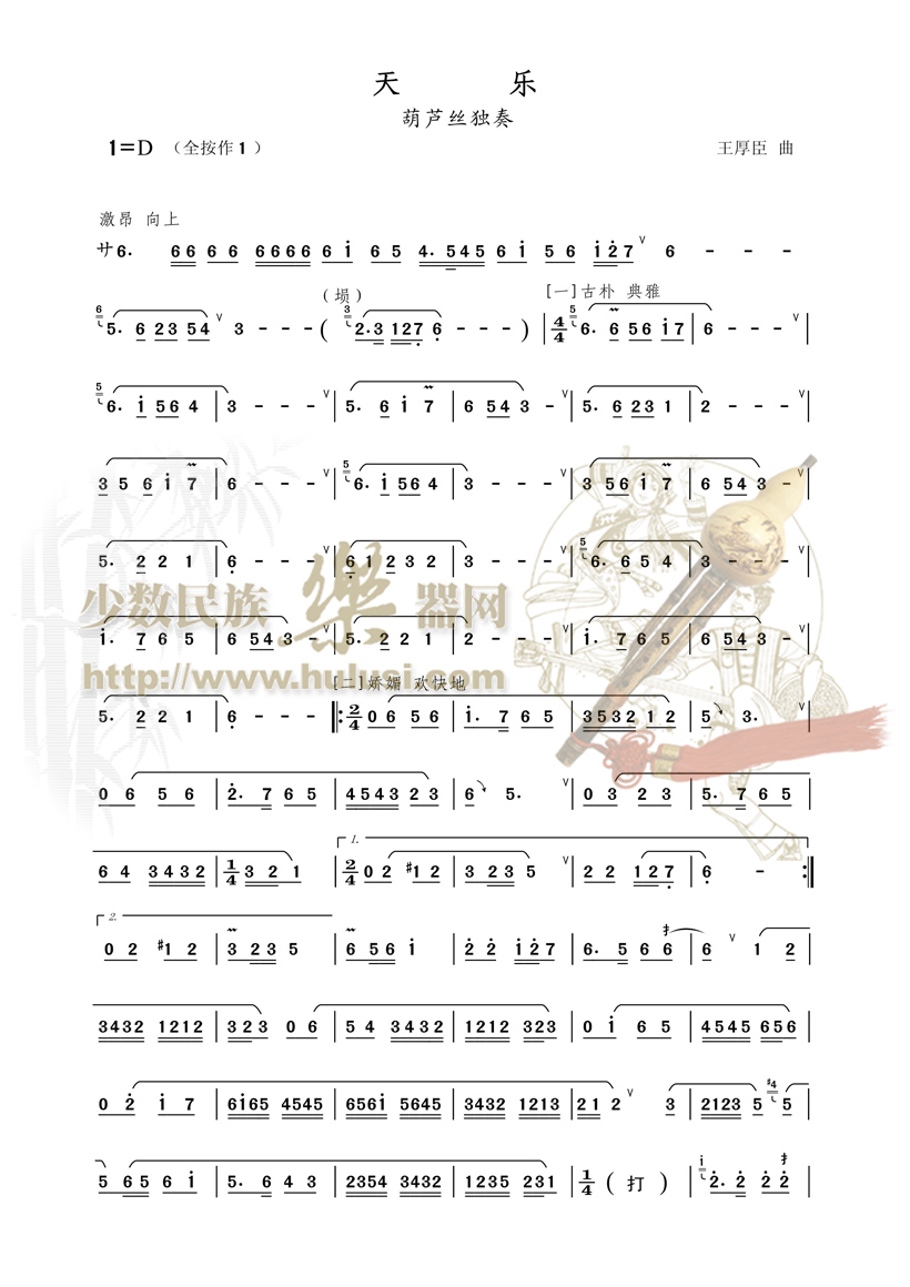 (ָ)1