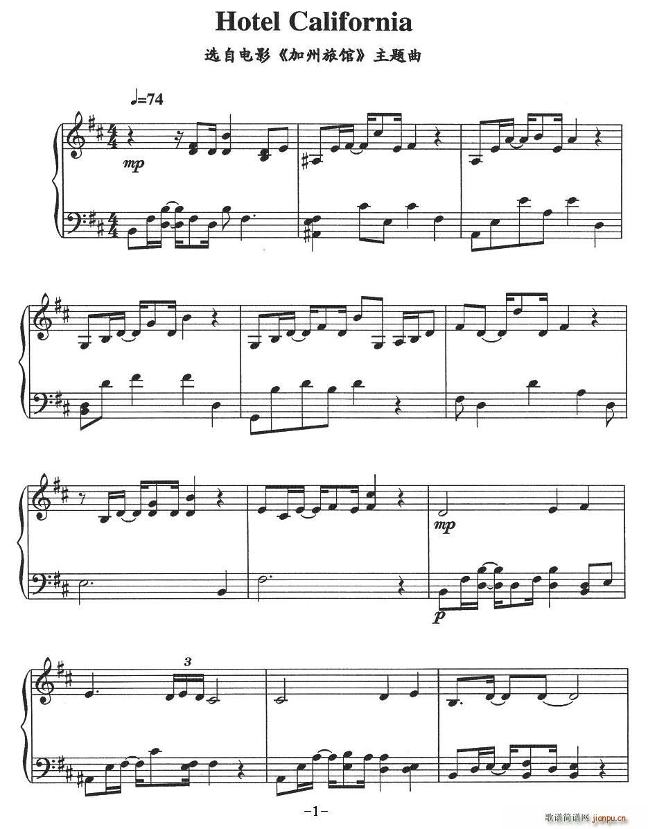 Hotel California(ʮּ)1