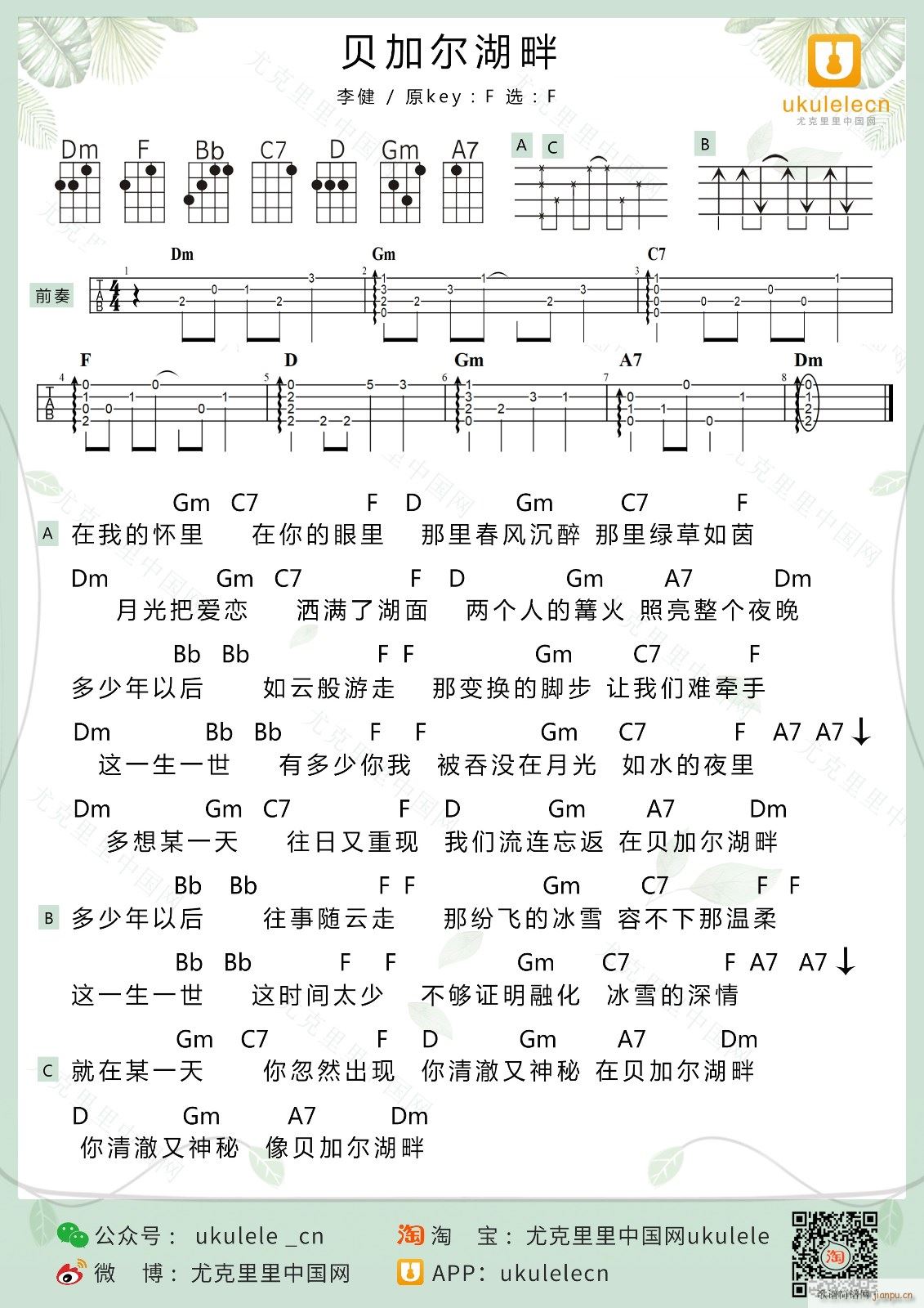 Ӷȿ Fǰ(ʮּ)1
