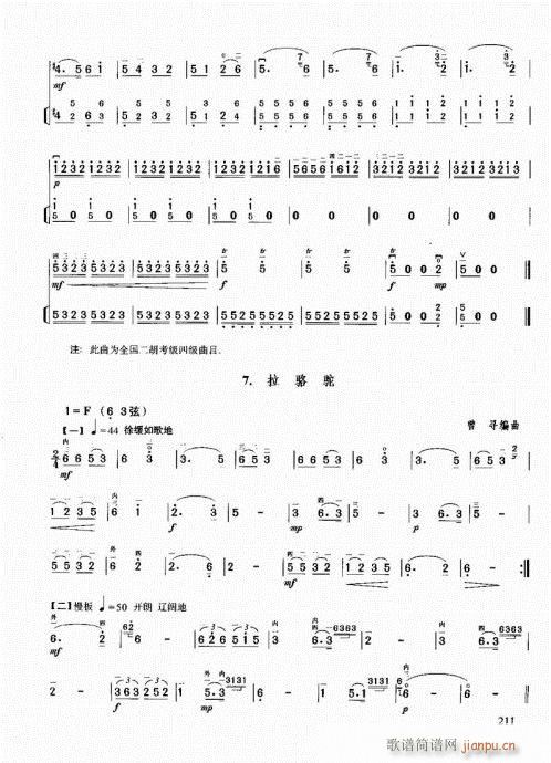 ޽̳202-217()10