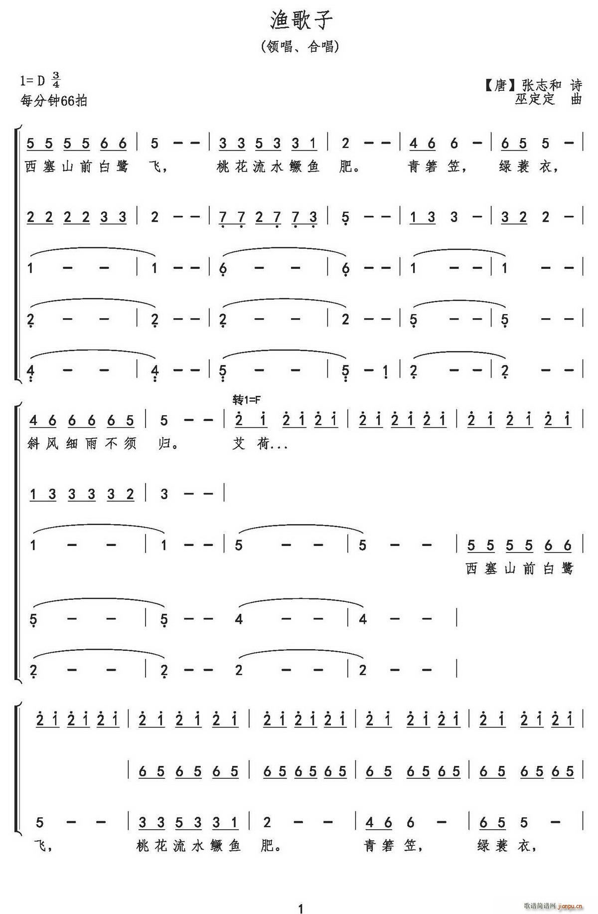  (ָ)1