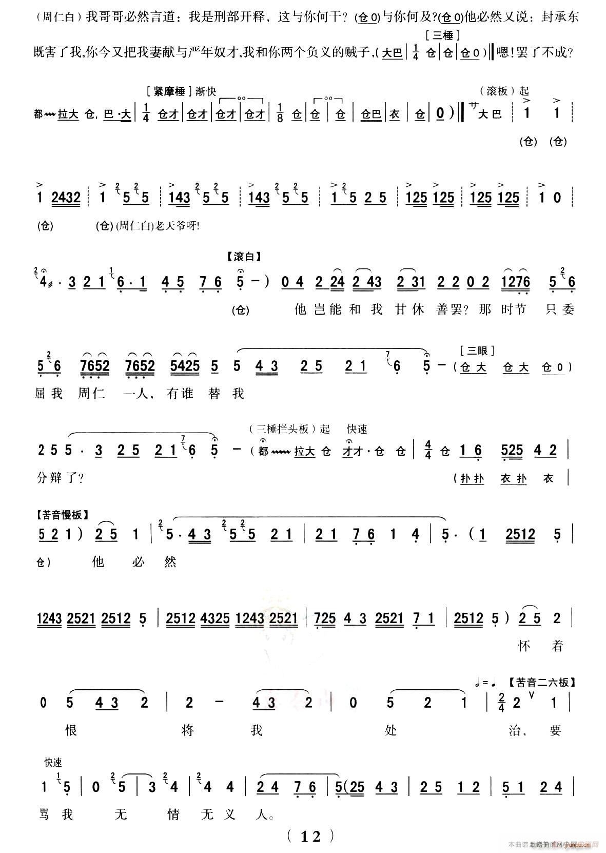 ǻ ȫ۾ · ѡǻͳϷ ʻظ(ʮּ)12