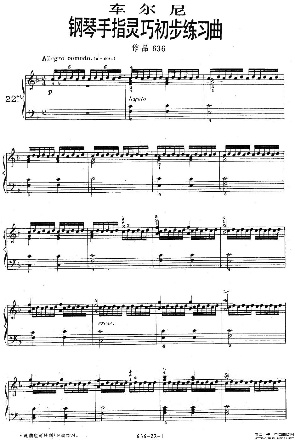 OP.636-22(ָ)1