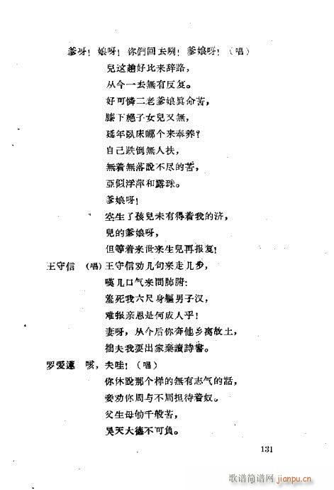 ײ籾ѡ121-160(ʮּ)11