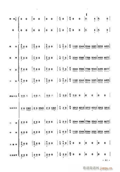 ףЭ?81-102()1