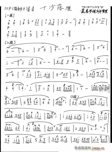 ƽɳ ()1