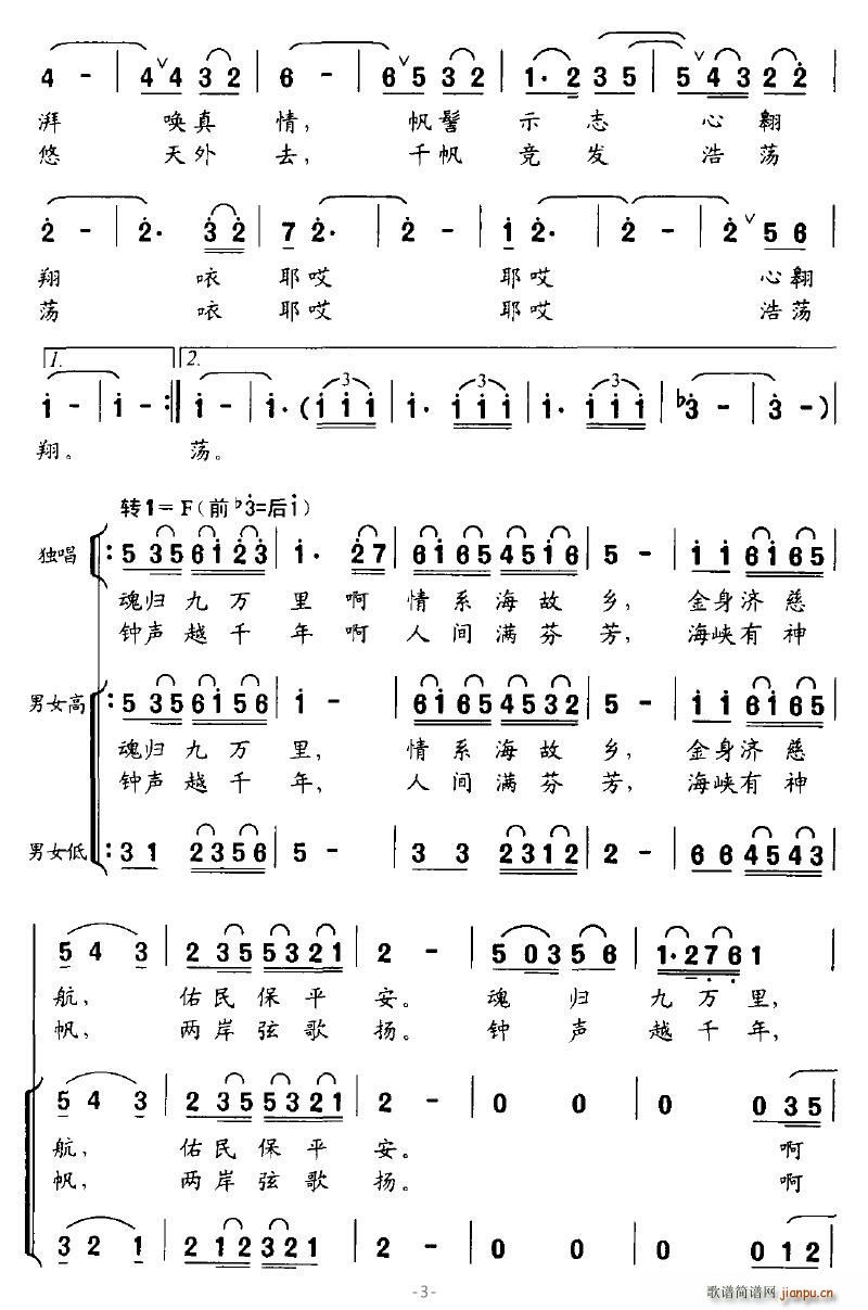 Ͽ(ָ)3