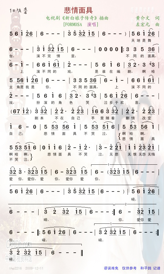 qianshijinsheng(ʮּ)6