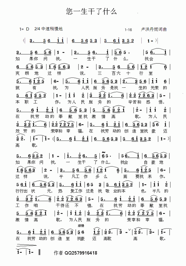 һʲô1-16(ʮּ)1