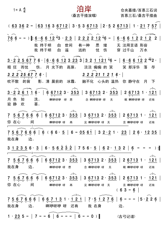 (ָ)1