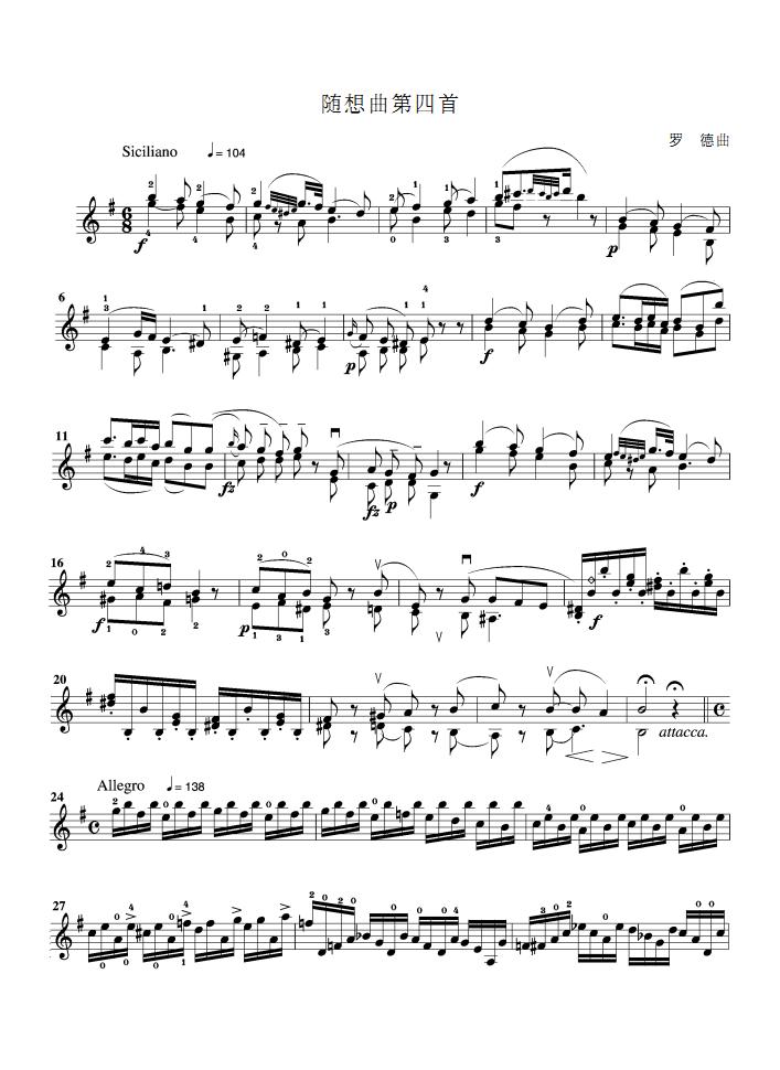(С)1