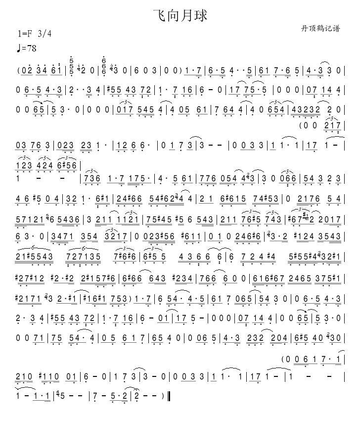 (ָ)1