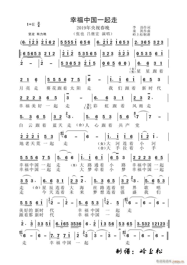 Ҹйһ 2019Ӵ(ʮּ)1