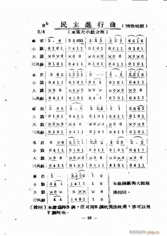 ѹĺ෨()43