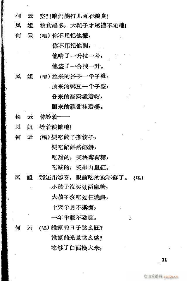 (ָ)11