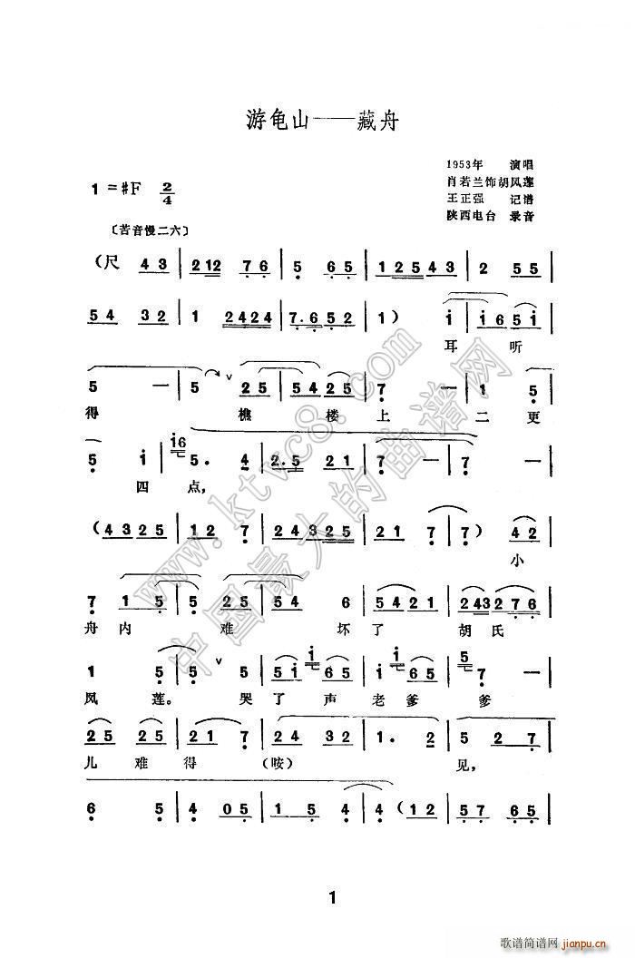 ǻ ιɽ (ָ)1