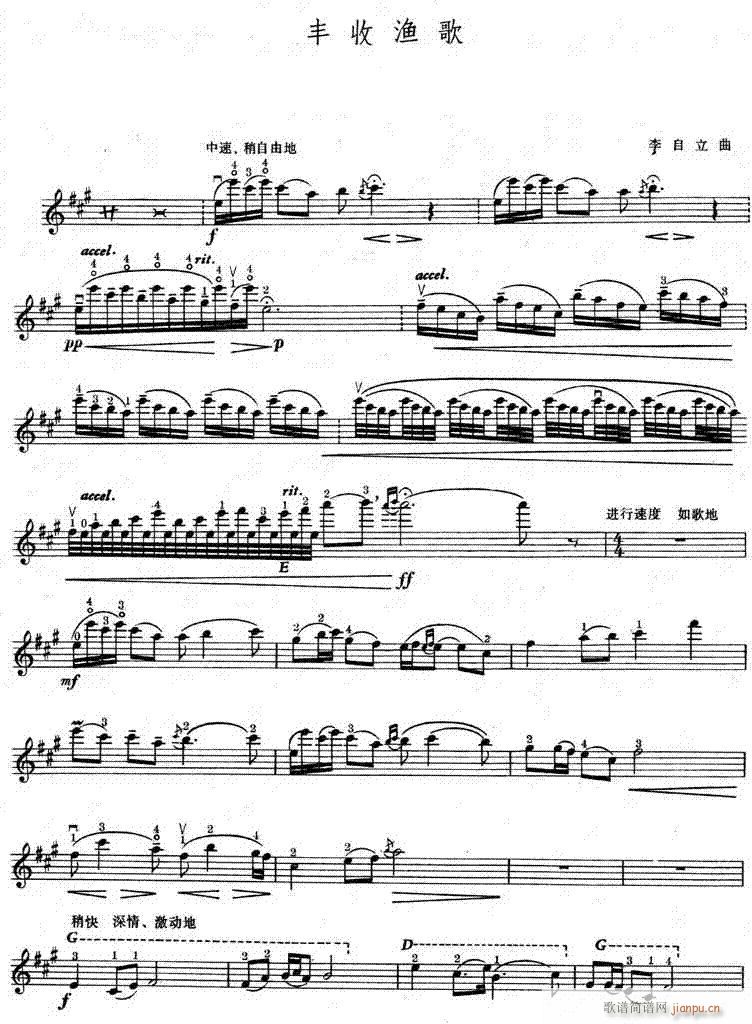 -С(С)3