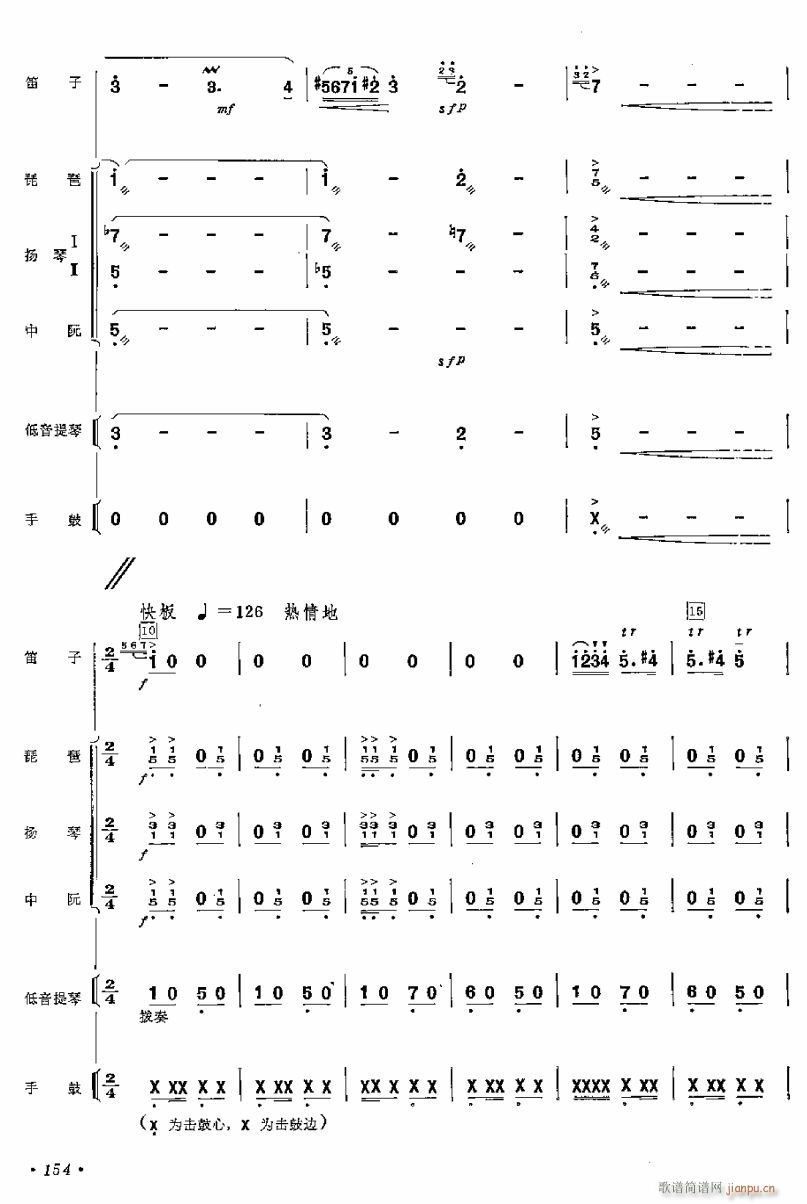 ¶2(ʮּ)1