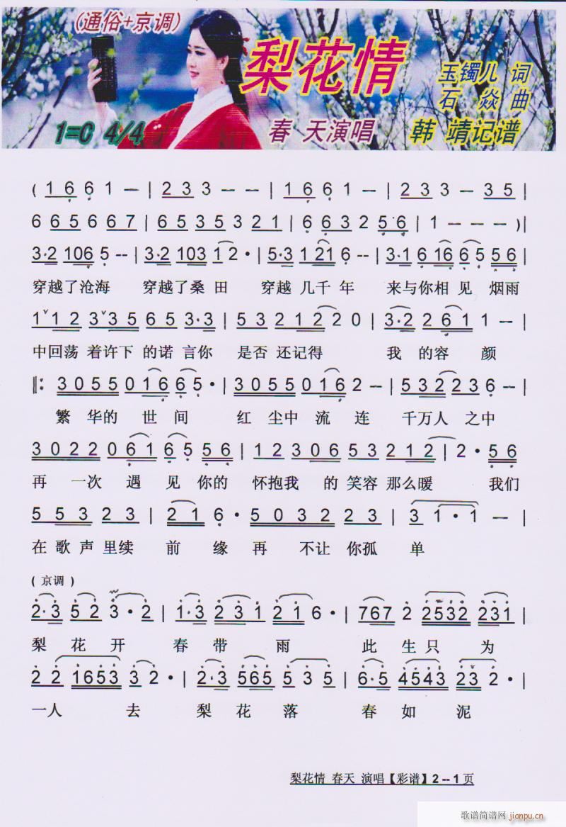 滨 ͨ  (ʮּ)1